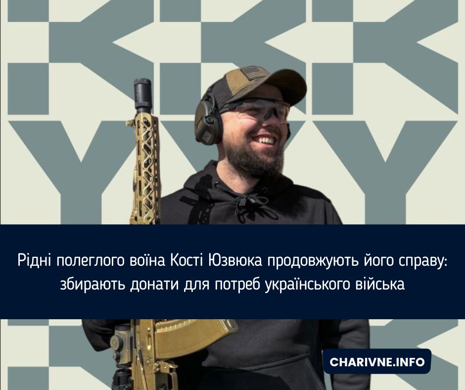 Фото ілюстративне